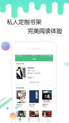 亚傅手机版app